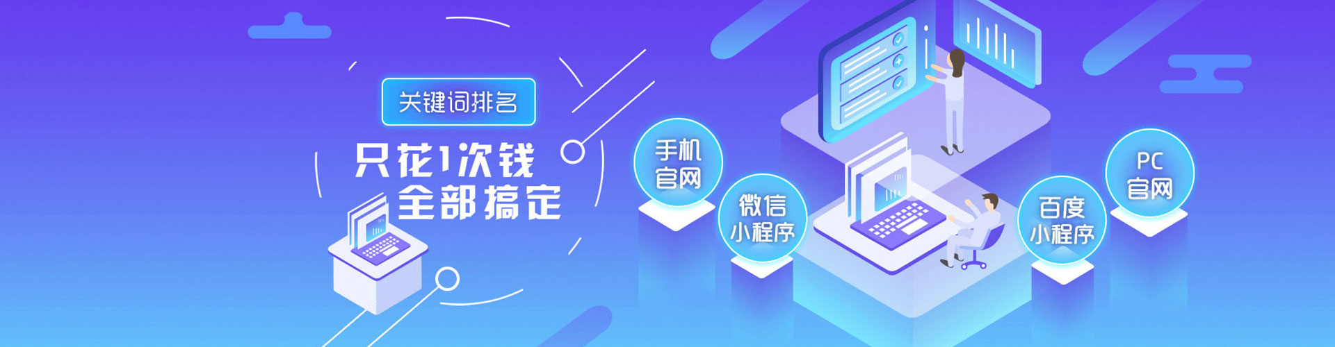 民丰百度竞价广告