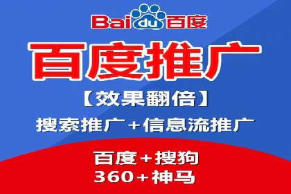 百度网络推广在零售行业的创新营销策略